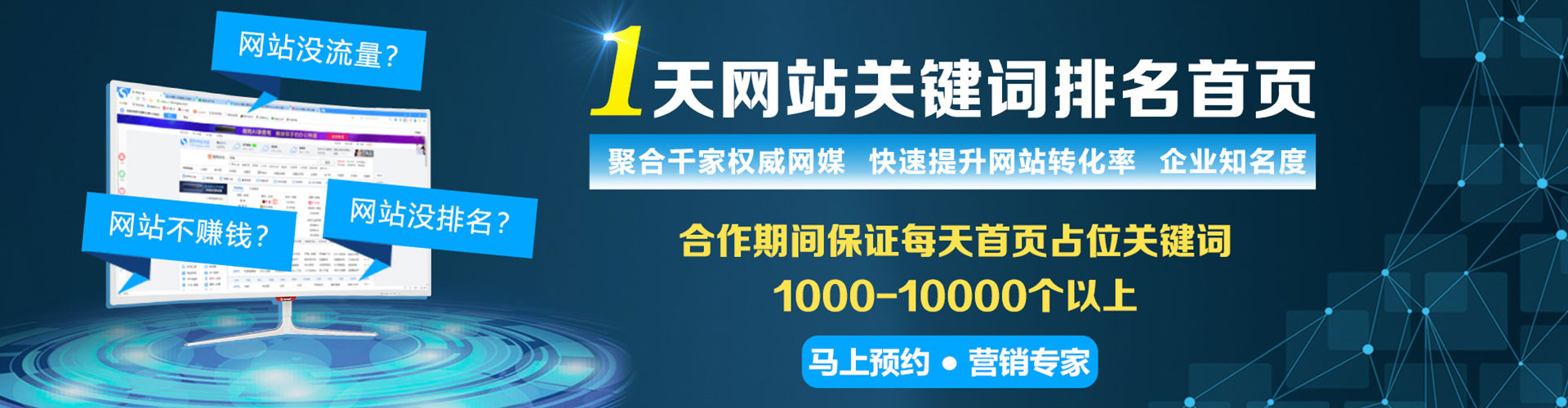 翁源百度怎么推广