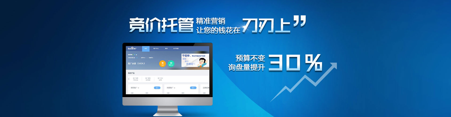 翁源渠道开户返点